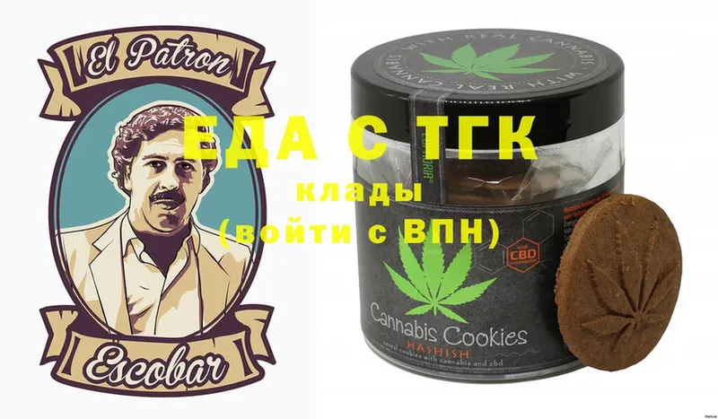 как найти закладки  Калязин  Cannafood марихуана 