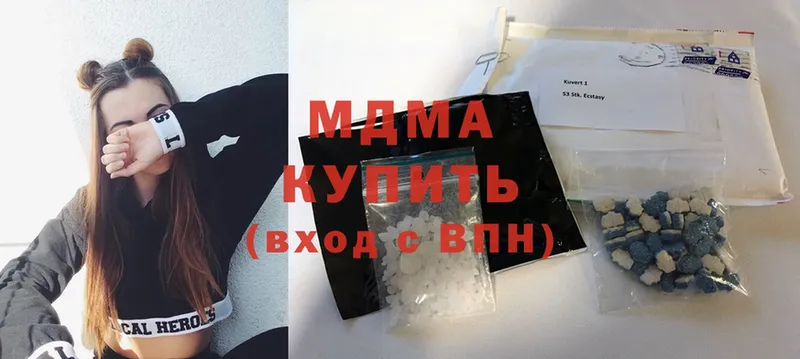 блэк спрут рабочий сайт  Калязин  MDMA VHQ 